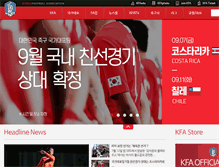 Tablet Screenshot of kfa.or.kr